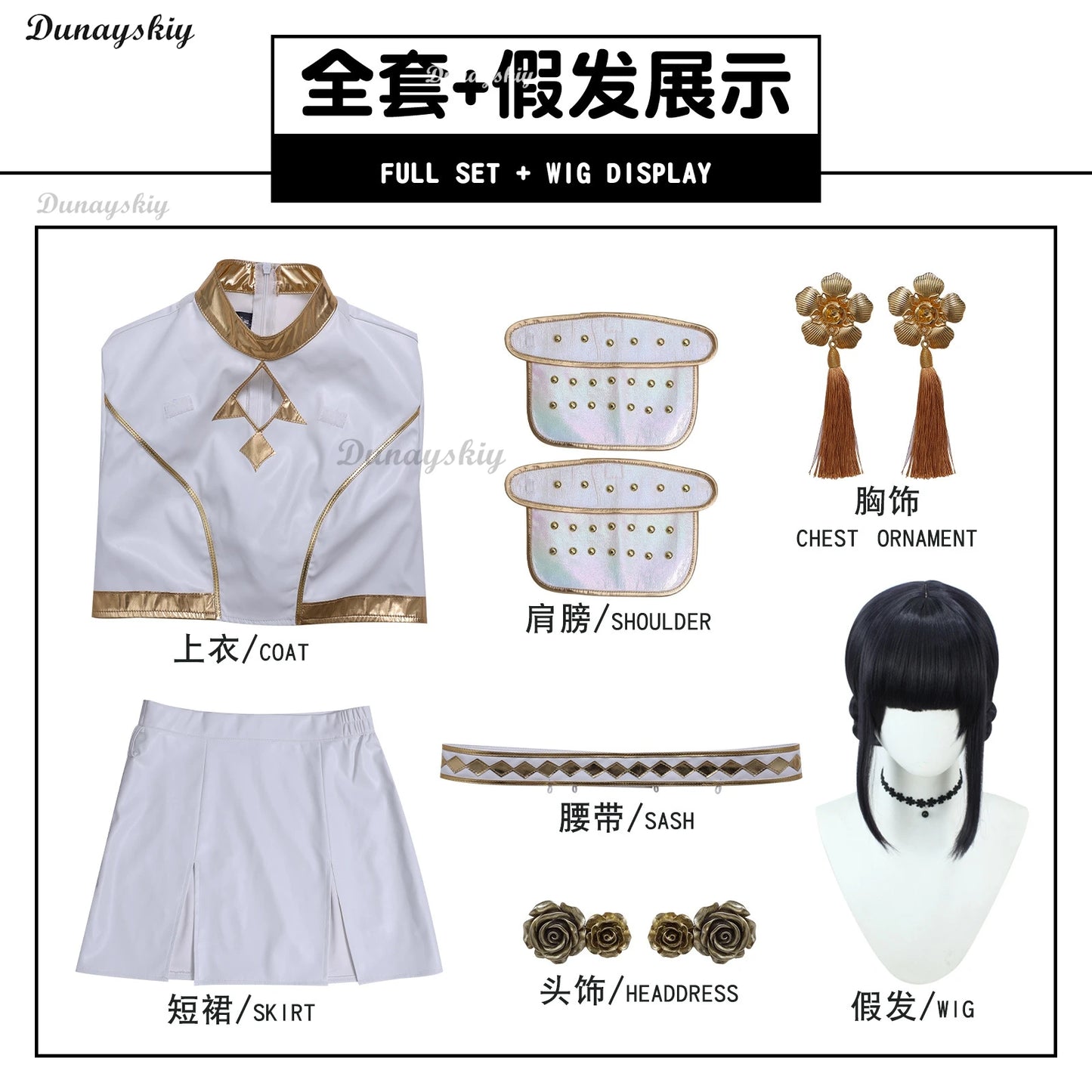 Kpop Demon Hunter Zoey Cosplay Costume Wig Huntrix Zoey White Suit Korean Wave Superstar Idol Performance Set Halloween Carnival